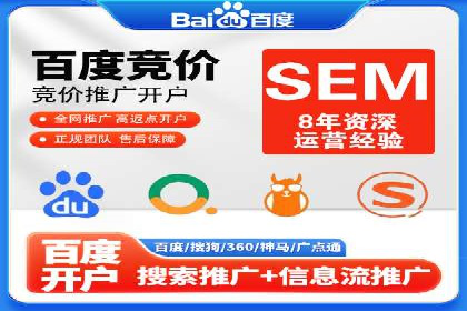 百度推广价格与竞品分析：一则成功案例分享