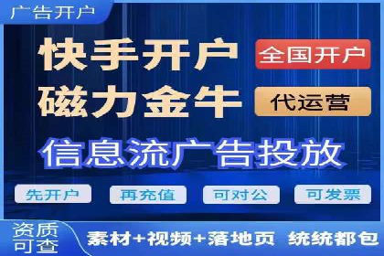 成功SEM开户：策略、执行与效果