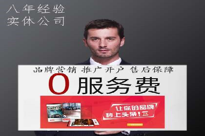 百度竞价公司与品牌合作：双赢的案例分析